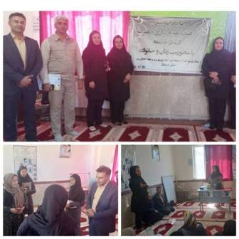 کارگاه آموزشی بهینه سازی مصرف آب در جامعه با محوریت زنان و خانواده در روستای لون کامیاران برگزار شد