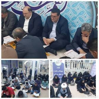 محفل انس با قرآن ویژه کارکنان صنعت آب و برق استان کردستان برگزار شد