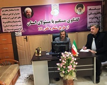مدیرعامل شرکت آبفا کردستان از طریق سامانه سامد به طور مستقیم پاسخگوی سوالات شهروندان خواهد بود