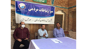 برگزاری میز خدمت آبفا در نماز جمعه مسجد جامع شهر سنندج