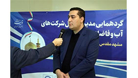 مدیرعامل شرکت آبفا کردستان: طرح جهاد آبرسانی در 169 روستای استان کردستان با 30 درصد پیشرفت فیزیکی در حال اجراست