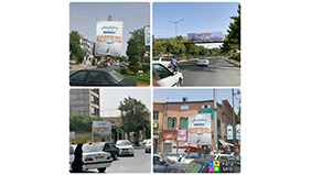 اجرای تبلیغات محیطی گسترده در شهرستان های استان کردستان به مناسبت هفته صرفه جویی